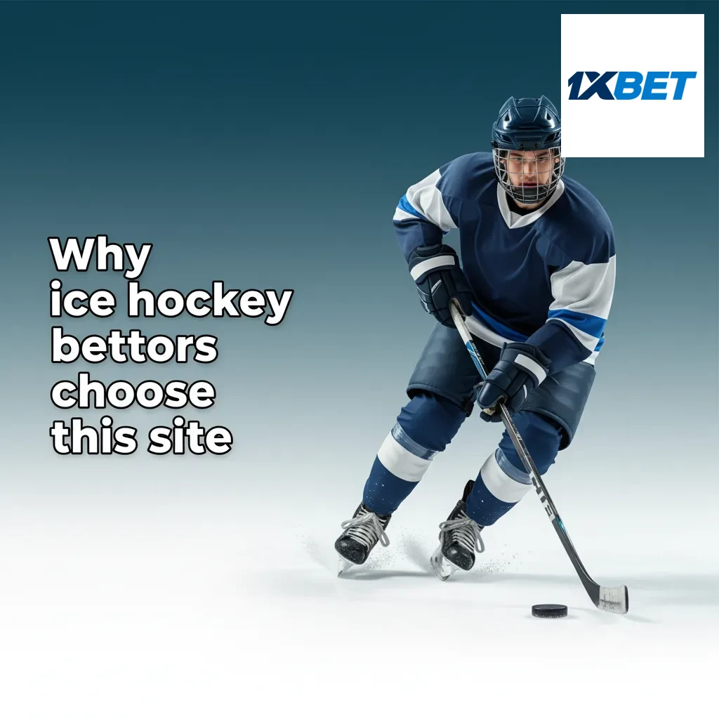 Why ice hockey bettors choose this site: deep markets, live by period, sharp odds, Cash Out, fast bets, stats, local payments