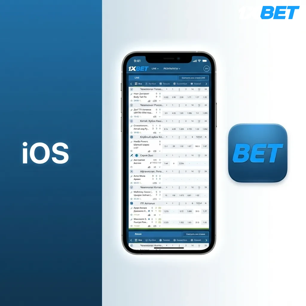 iOS app download button redirecting to App Store for iPhone and iPad installation