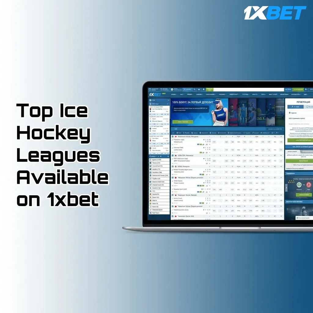 Major ice hockey leagues including NHL, KHL, and international tournaments available for betting on 1xbet platform.